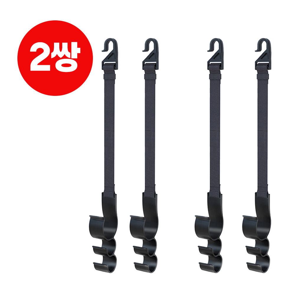 차량용 헤드레스트 멀티 홀더 걸쇄 행거 가방 모자걸이 봉지, 블랙 - 사이즈 조절 가능한형, 4개 21,240원