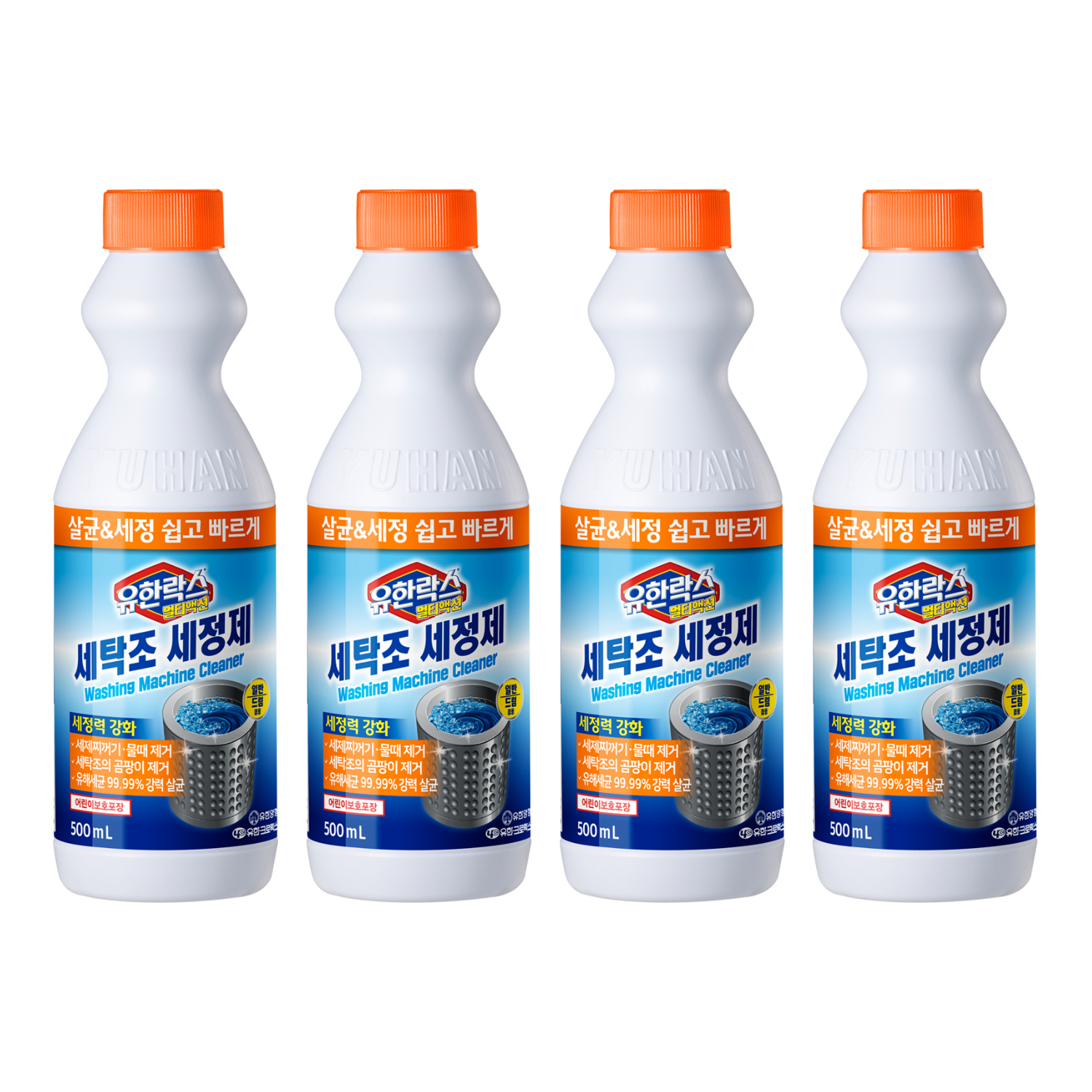 유한락스 멀티액션 세탁조 세정제 12,700원