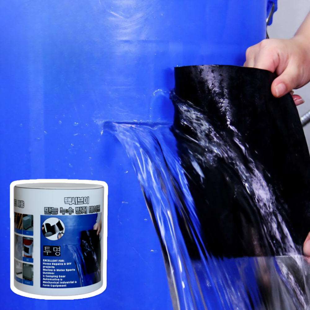 맥시브이 초강력 방수테이프 욕실 배관 누수 다용도 보수 투명, 1개 9,900원