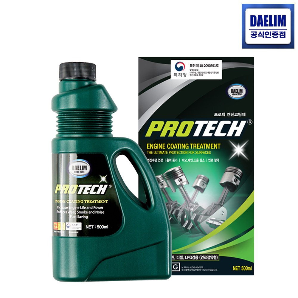 프로텍 엔진코팅제 500ml 가솔린 디젤 승용차용 엔진오일첨가제 20,000원