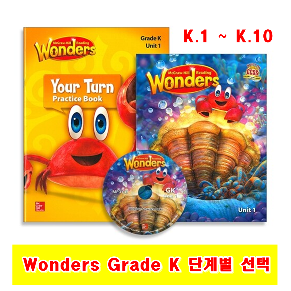원더스 Wonders Package K.Start Smart k.1 k.2 k.3 k.4 k.5 k.6 k.7 k.8 k.9 k.10 27,500원