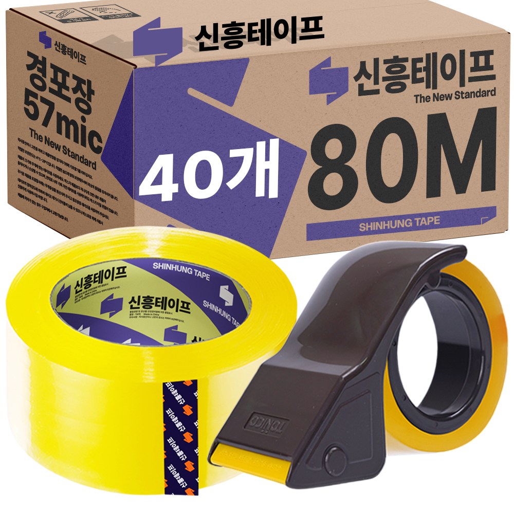 신흥 박스테이프 경포장 투명 80M 40개 토니코 커터기 세트, 40개 39,900원