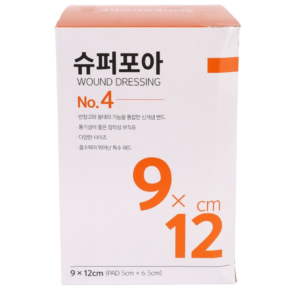 밴드골드 슈퍼포아 운드드레싱 드레싱밴드 9cm x 12cm, 50매입, 2개 31,900원