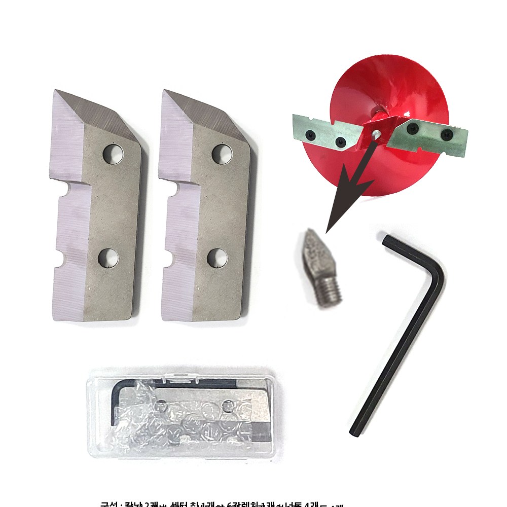 [KFP] 아이스 드릴용 교체 칼날 지름 18cm용 2개 세트/교체용칼날/우회전용/좌회전용, 2개, 이미지 9,900원