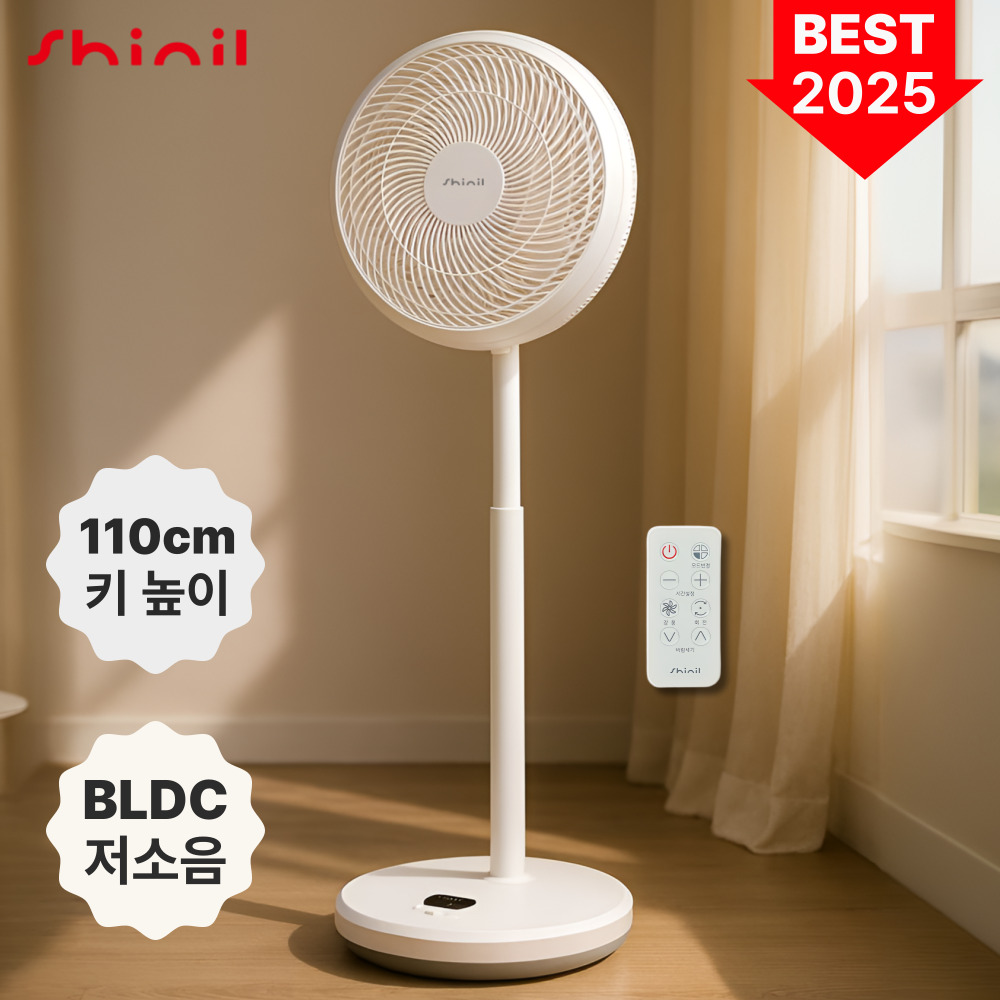 신일 BLDC 저소음 선풍기 화이트핑크 SIF-BL14W, SIF-BL14W 101,900원