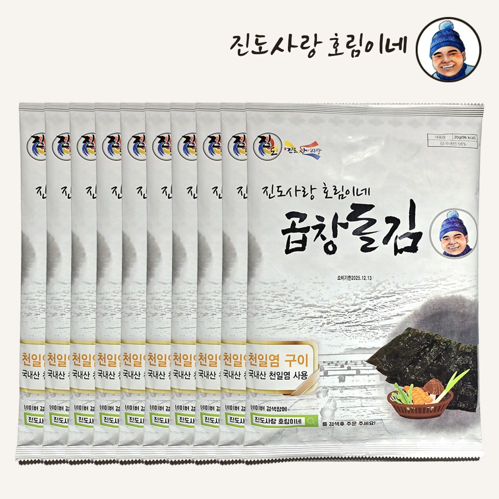 [진도사랑호림이네] 곱창돌김 20gx10봉, 단품, 20g 34,570원