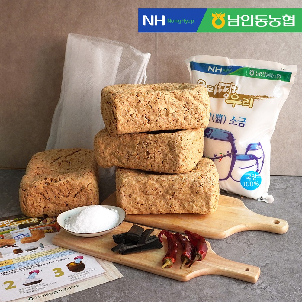 [남안동농협] 우리콩 재래메주 된장만들기, 재래메주 5.2kg (4장+숯+고추) 151,890원