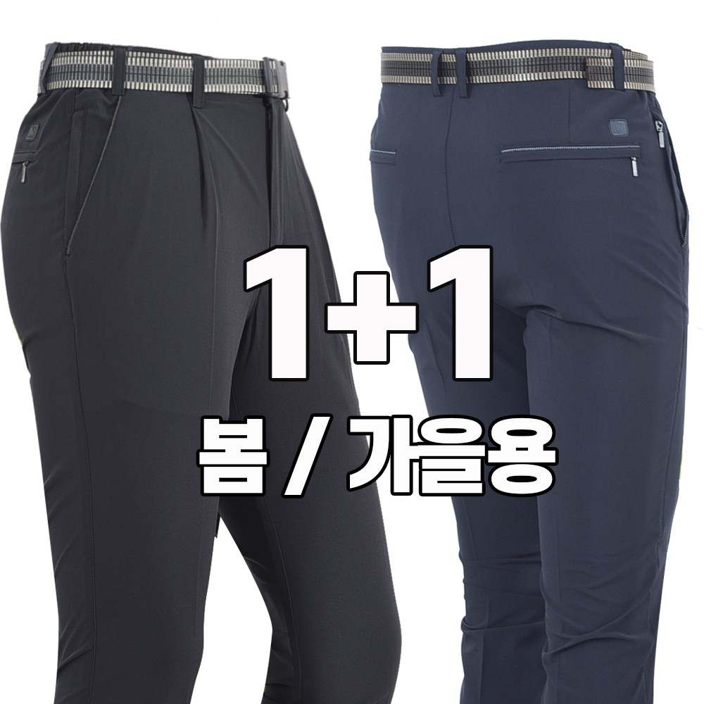 워킹맨 아울렛 1+1 봄 가을 시즌 남성 워킹바지 아웃도어 작업복 일상복 근무복 외출복 현장복 스판팬츠 BS100 28,700원