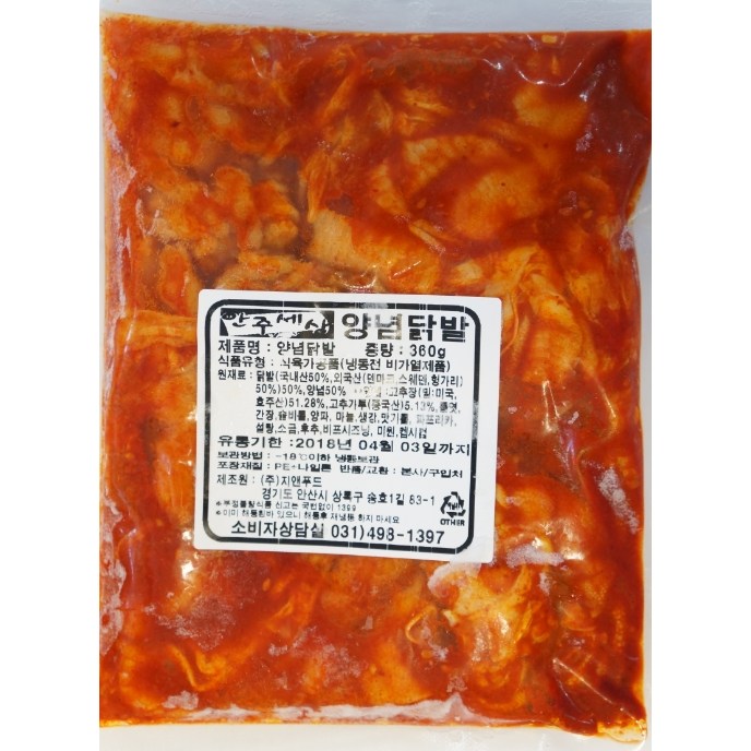 안주세상 양념무뼈닭발360g 11,600원