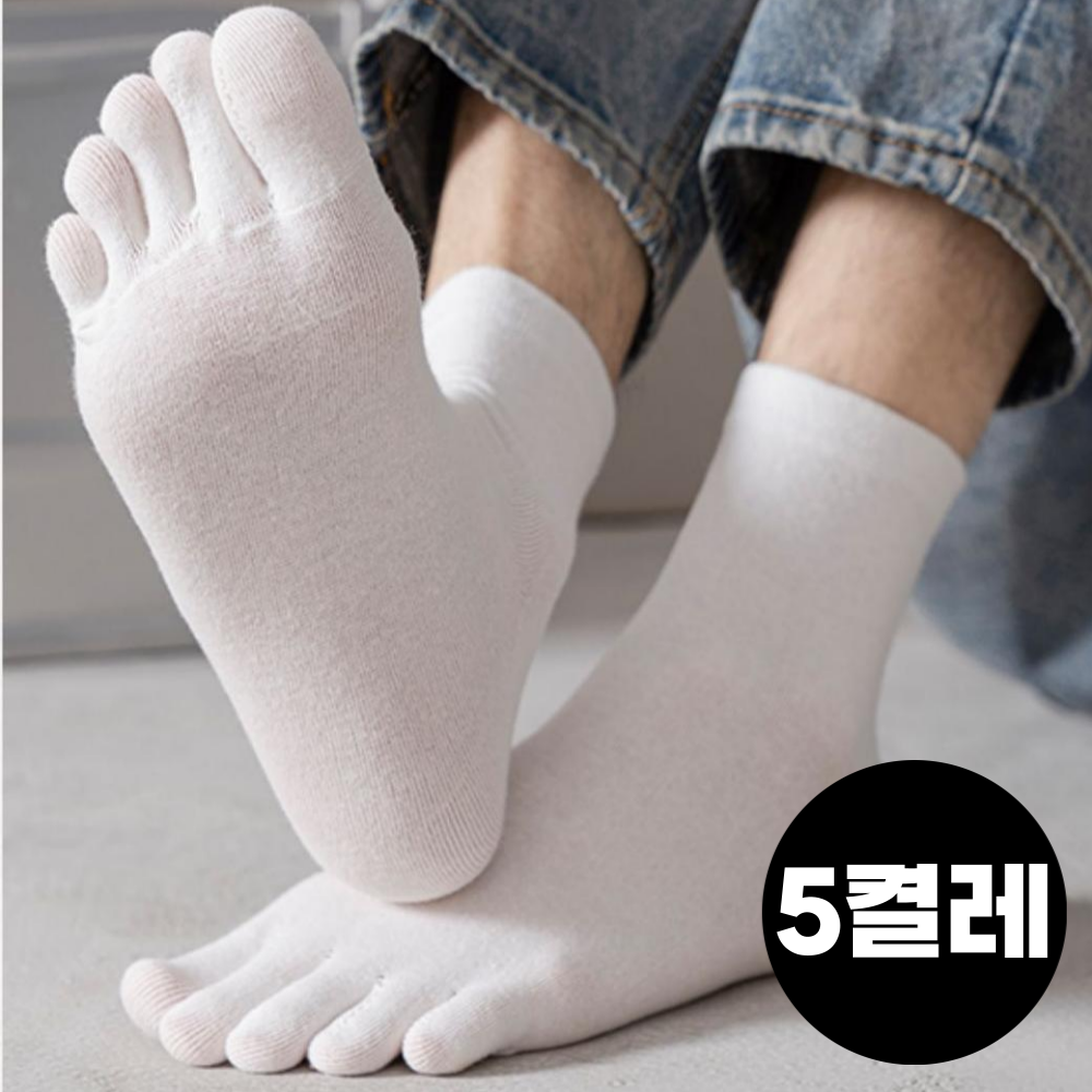 우디밸리 프리미엄 남성용 중목 발가락 양말 8,000원