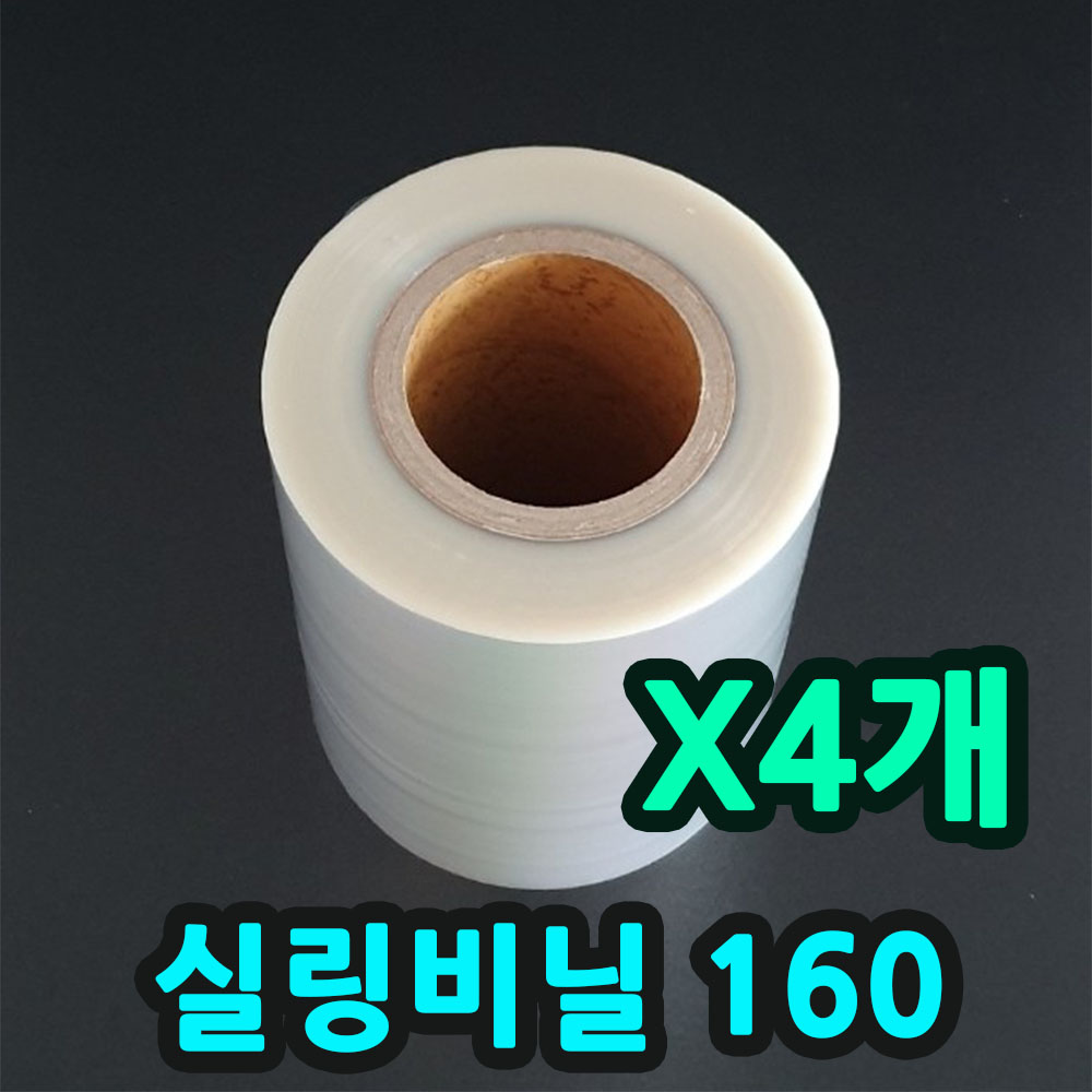 1515실링기(몰드포함) 팩시스실링기 MA1 15154 15156 반찬용기 JH15154 JH15156 JH1515 반찬포장용기 1515반찬포장 두부포장그릇 두부실링용기 두부그릇 59,800원