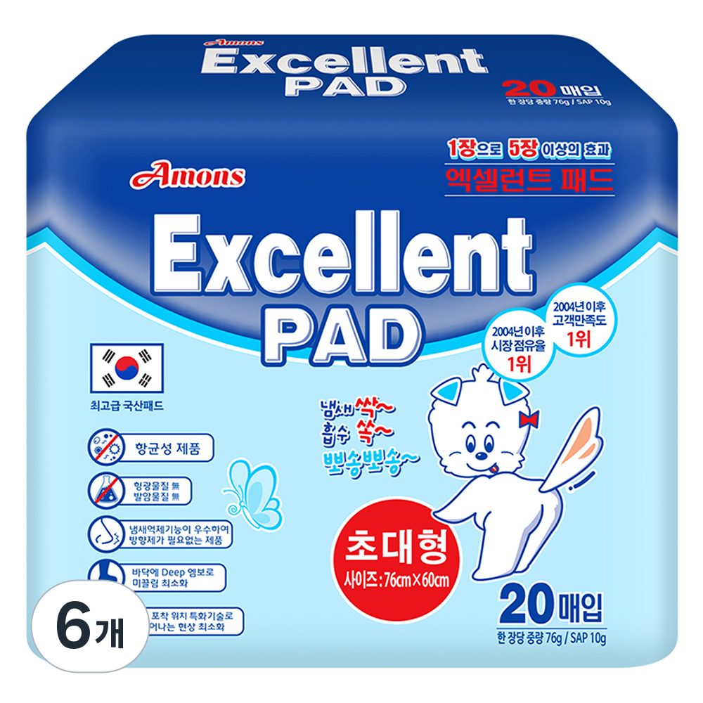 아몬스 엑셀런트 배변패드, 20개입, 6개 43,790원