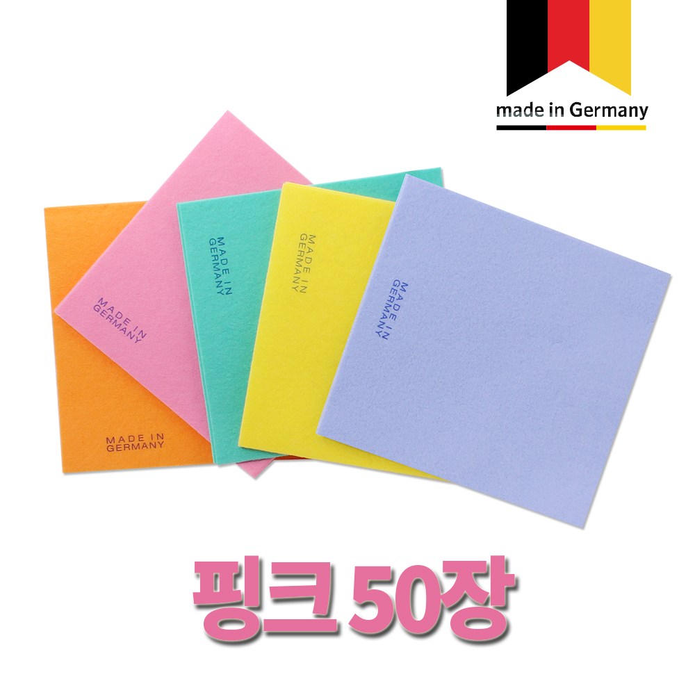 해피키친_독일 부직포 행주 비스코스100% (색상선택가능) 12,300원