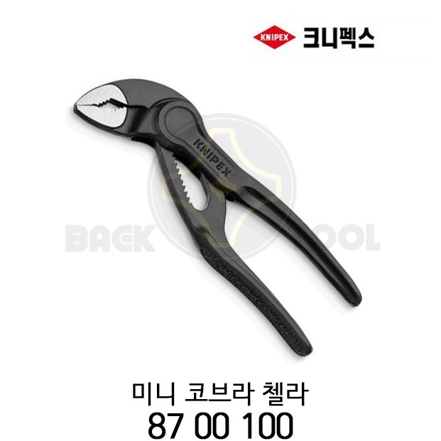 크니펙스 미니 코브라 첼라 87-00-100 워터펌프 플라이어 38,800원