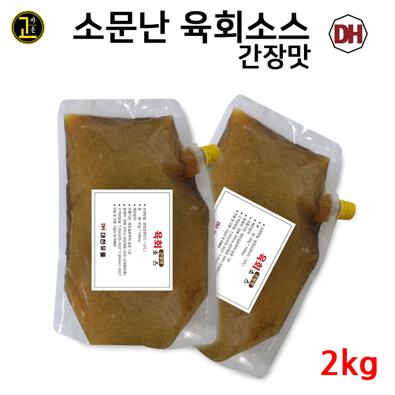 대현 소문난 육회소스 간장맛 2kg 3개 67,900원