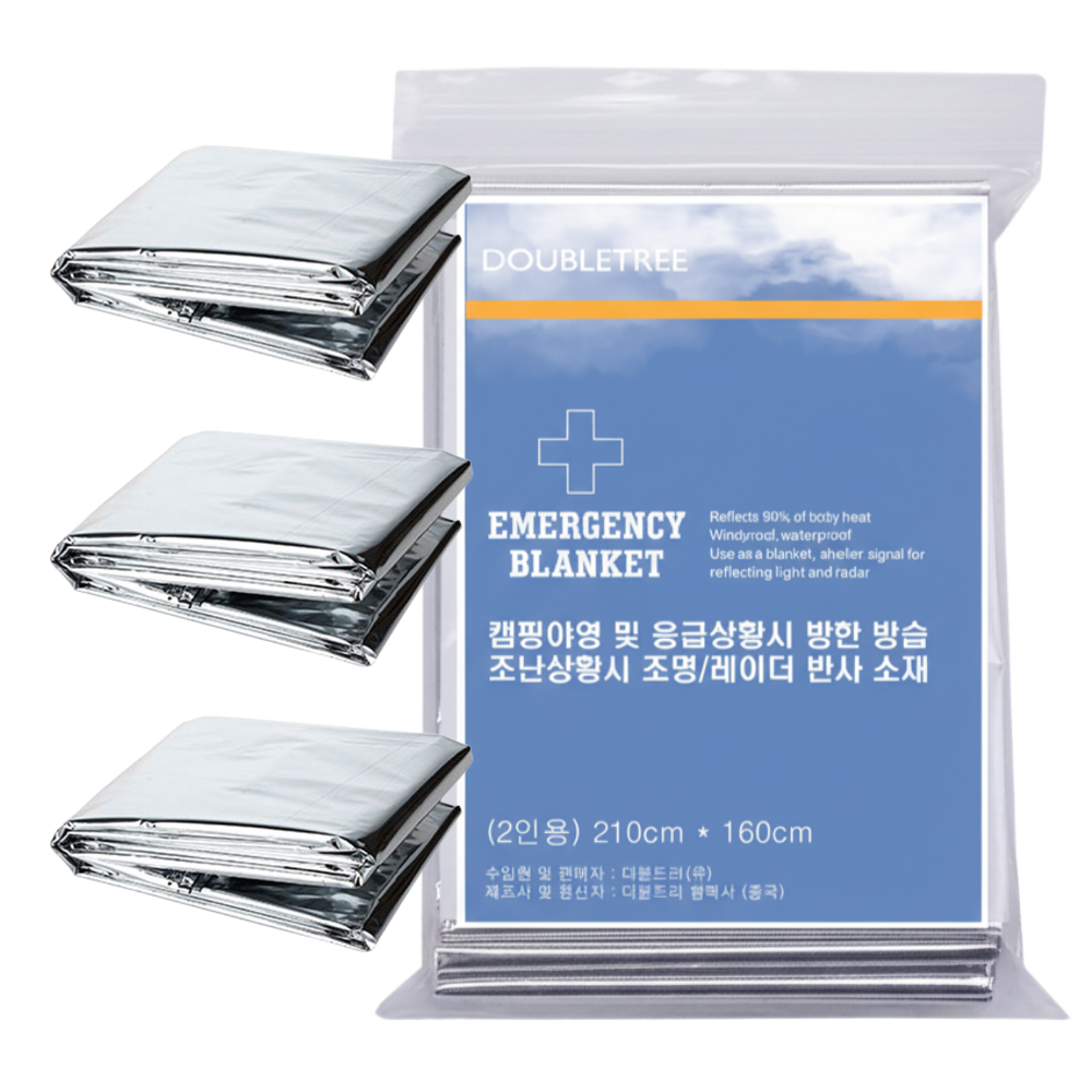 더블트리 긴급비상 체온유지 은박담요 5,700원