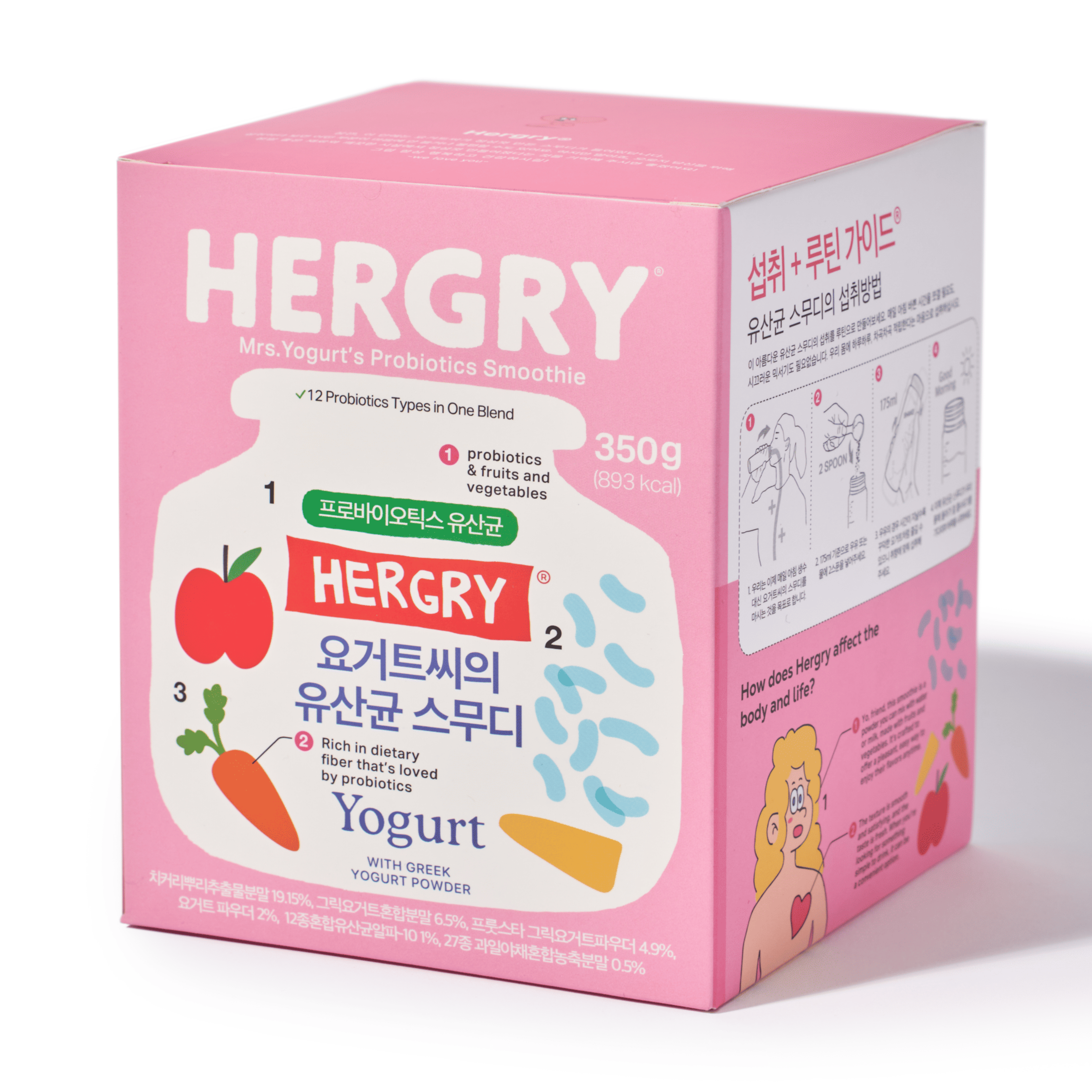 헐그리 요거트 유산균 스무디, 350g, 2개 59,670원