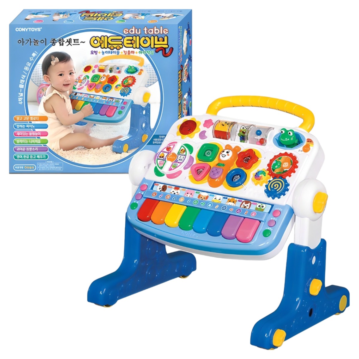 코니스 에듀테이블 79,900원