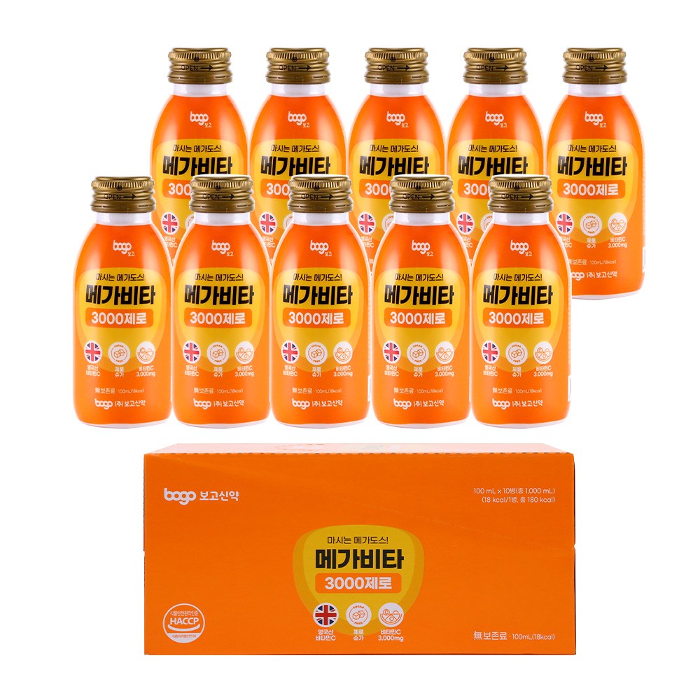 보고 메가비타3000 제로 비타민C 3000mg 무설탕 고함량 액상비타민 음료, 10개, 100ml 15,000원