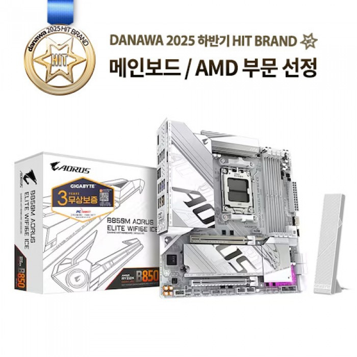 GIGABYTE B850M AORUS ELITE WIFI6E ICE 피씨디렉트, B850M 247,000원