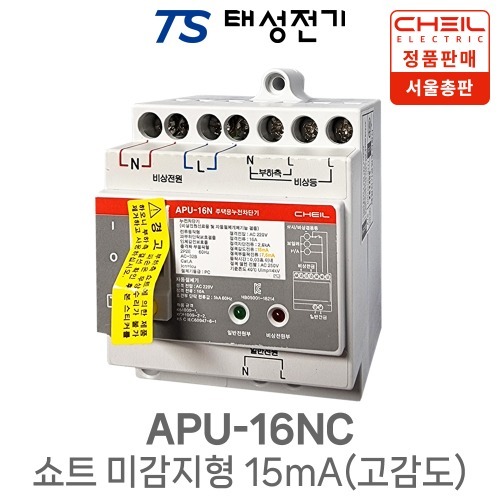 제일전기 비상전원 누전차단기 주택용 APU-16NC 쇼트 미감지형 15mA(고감도), 1개 60,000원
