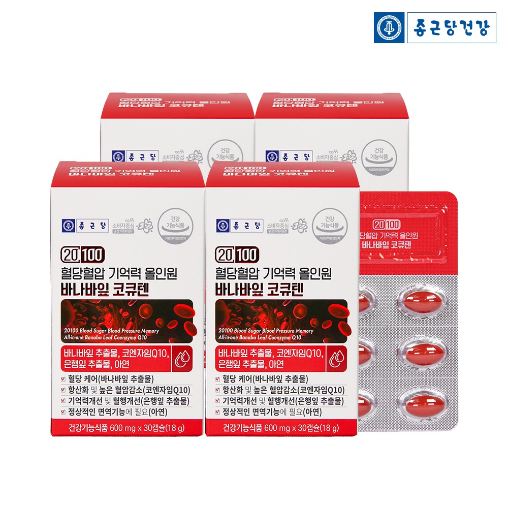 종근당 20100 혈당혈압 기억력 올인원 바나바잎 코큐텐, 30정, 4개 97,490원
