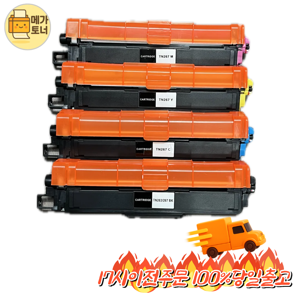 메가 토너 TN-267 4색 1세트 (고품질) 브라더 호환 HL-L3210CW MFC-L3570CDW DCP-L3551CDW 재생, 1개, 검정,파랑,빨강,노랑 4색 1세트 41,900원
