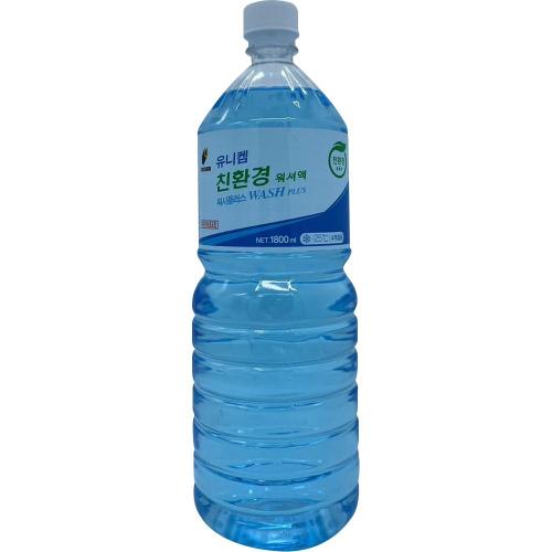 유니켐 워셔액 워시플러스 1.8L 8EA 17,380원