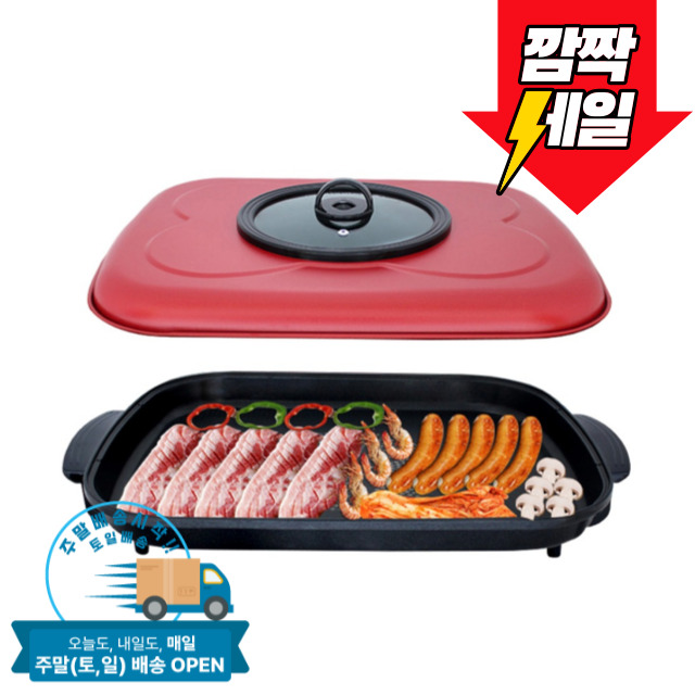 신일 대형 사각 잔치팬 전기그릴, 5단계온도조절 SPP-T77CP 91,900원