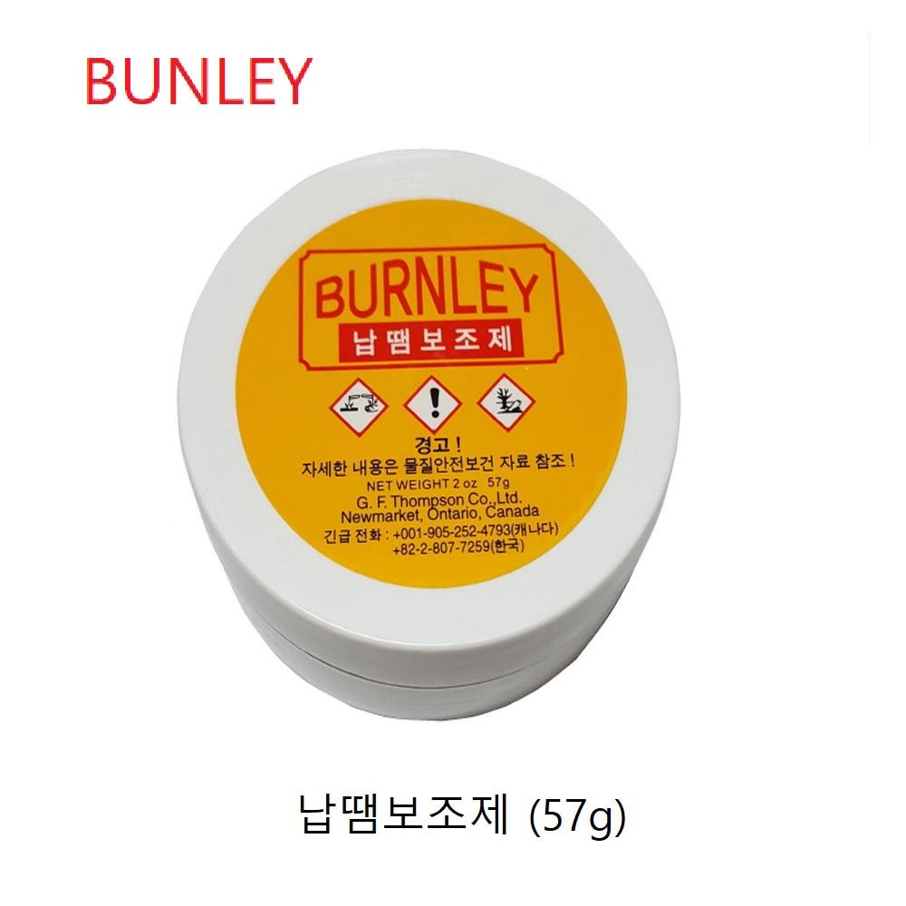 페이스트 BURNLEY 납땜보조제 57g, 1개, 페이스트 BURNLEY 57g 3,300원