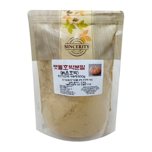 (국내산) 맷돌호박분말 늙은호박분말 건호박분말 500g, 500g, 1개 15,000원