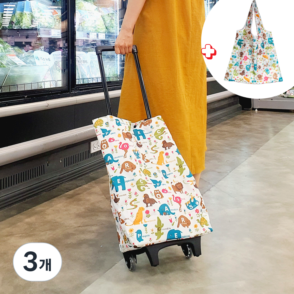 르브아 휴대용 장바구니 쇼핑카트 36,900원