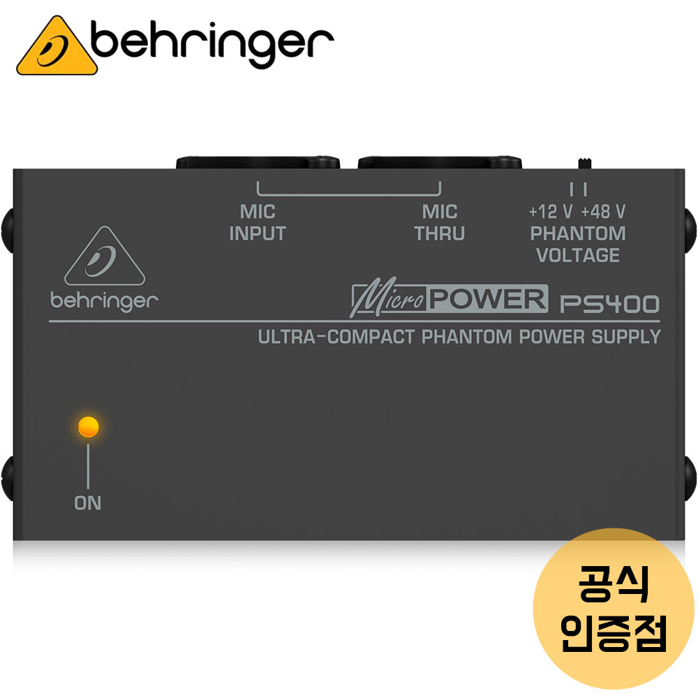 베링거 PS400 전원 공급기 마이크 분배기 52,000원