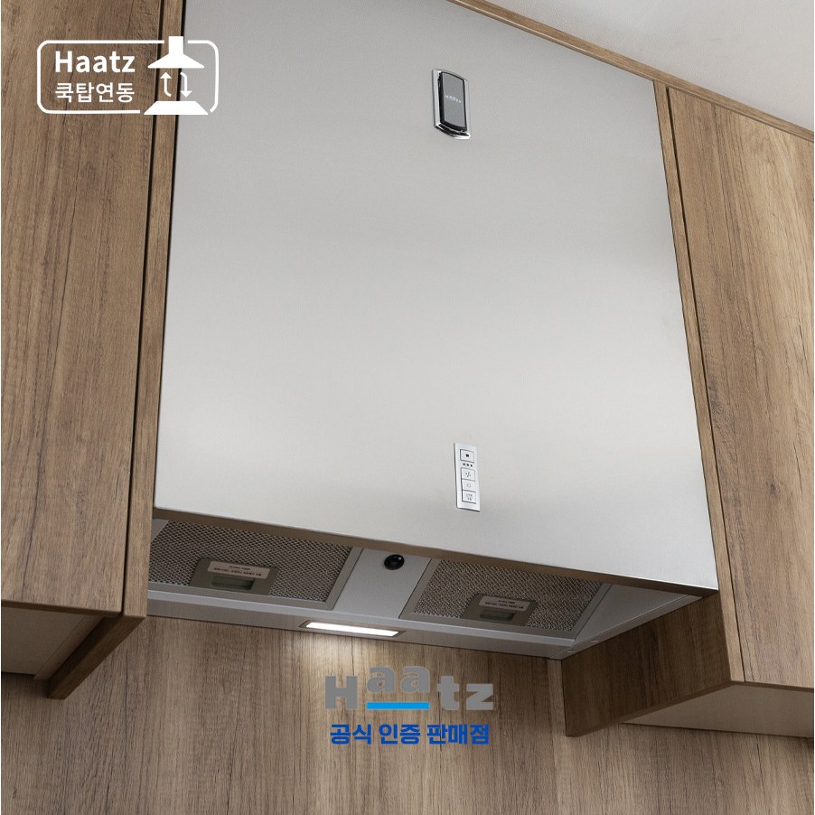 [전국설치] 하츠 시스템 레인지후드 슬림라인 실버 쿡탑 연동형 190,000원