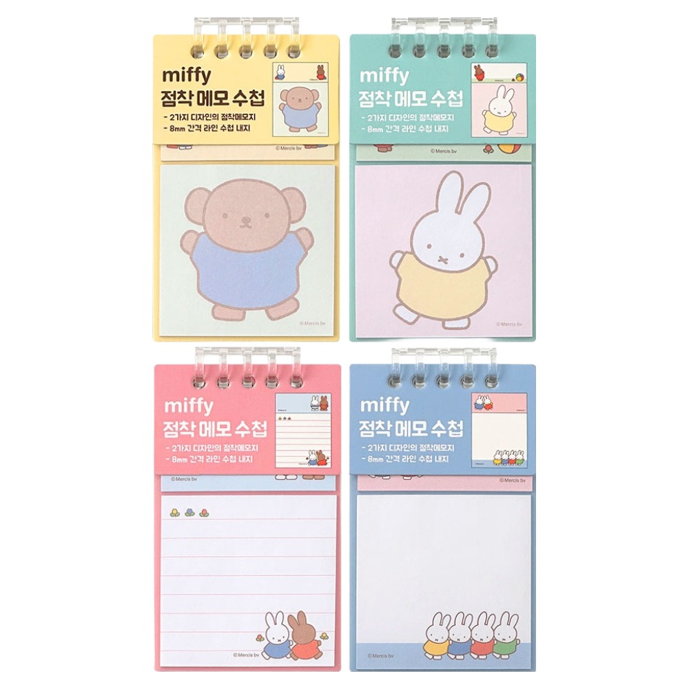 iiGEN 미피 접착 메모 수첩 4종 세트 45매, 블루 + 그린 + 옐로우 + 레드, 1세트 9,800원