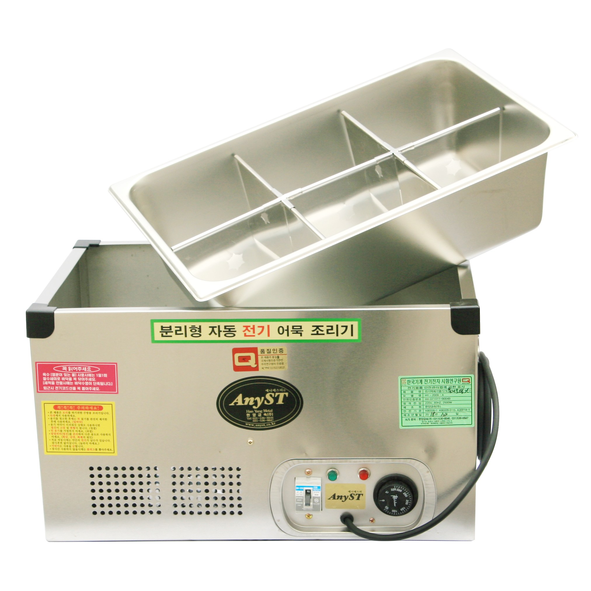 스텐 전기 어묵조리기 분리형 고정형 오뎅조리기 분식집 포장마차 한양금속 294,000원