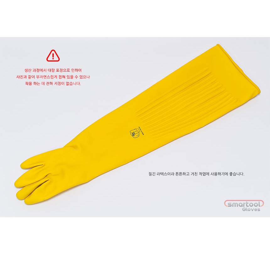 TK보생 미나리장갑 TK 보생맥스파워 공업용고무장갑 12호 1켤레 해루질 어깨장갑 6,200원