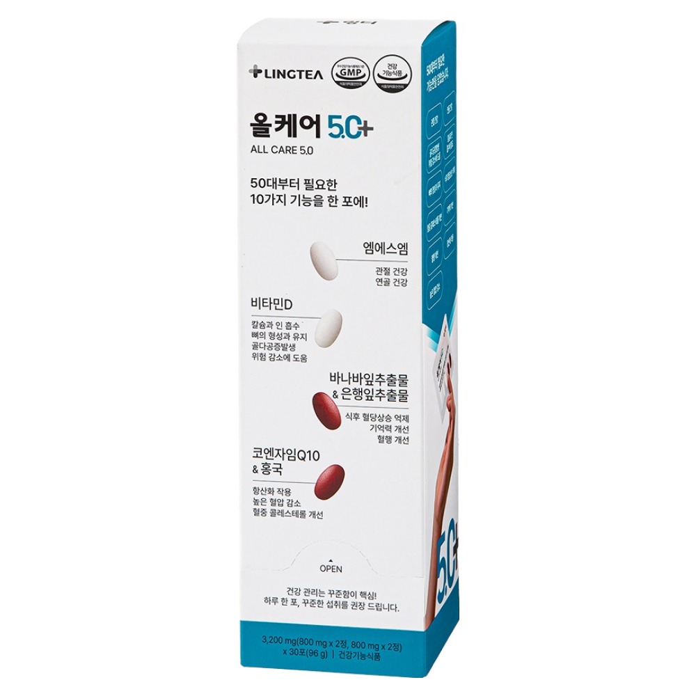 링티 올케어5.0, 1개, 30회분 54,000원