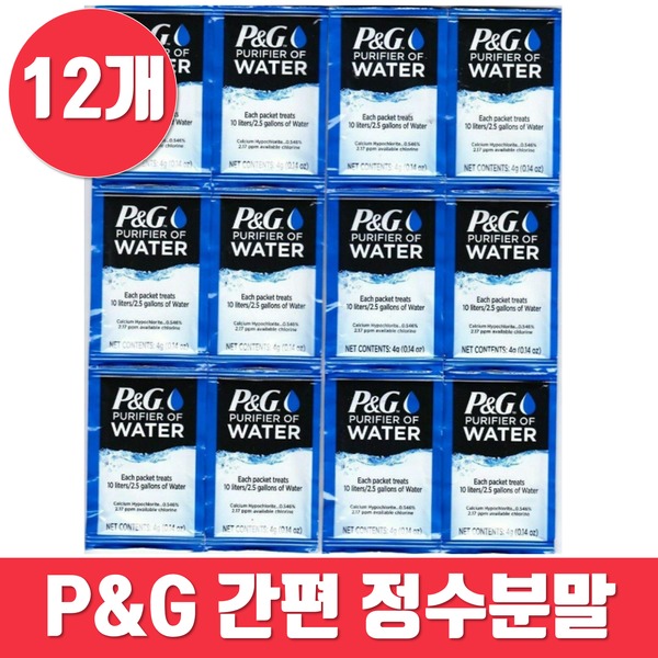 P&G정수패킷 정수제 Purifier of Water Packets 12개 11,830원