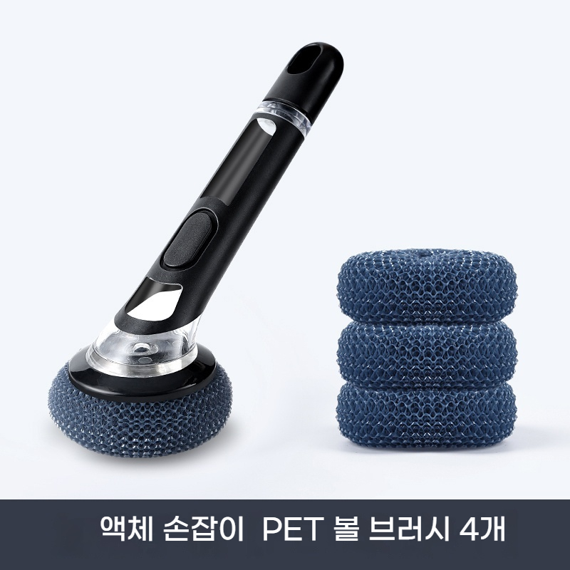 JINGHENG 주방 수세미 다용도 세제 일체형 세척솔, 1개, Black-블랙 14,500원