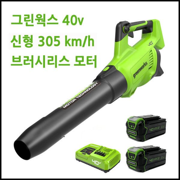 40v 무선송풍기 충전 브로워 송풍기 낙엽 청소기 제설 5A배터리 2개세트 605,860원