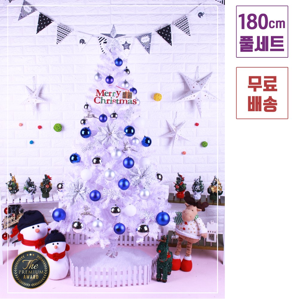 트리킹)크리스마스트리풀세트/NEW 블루칩 1.8M 화이트트리, 트리풀세트 양면장식 161,300원
