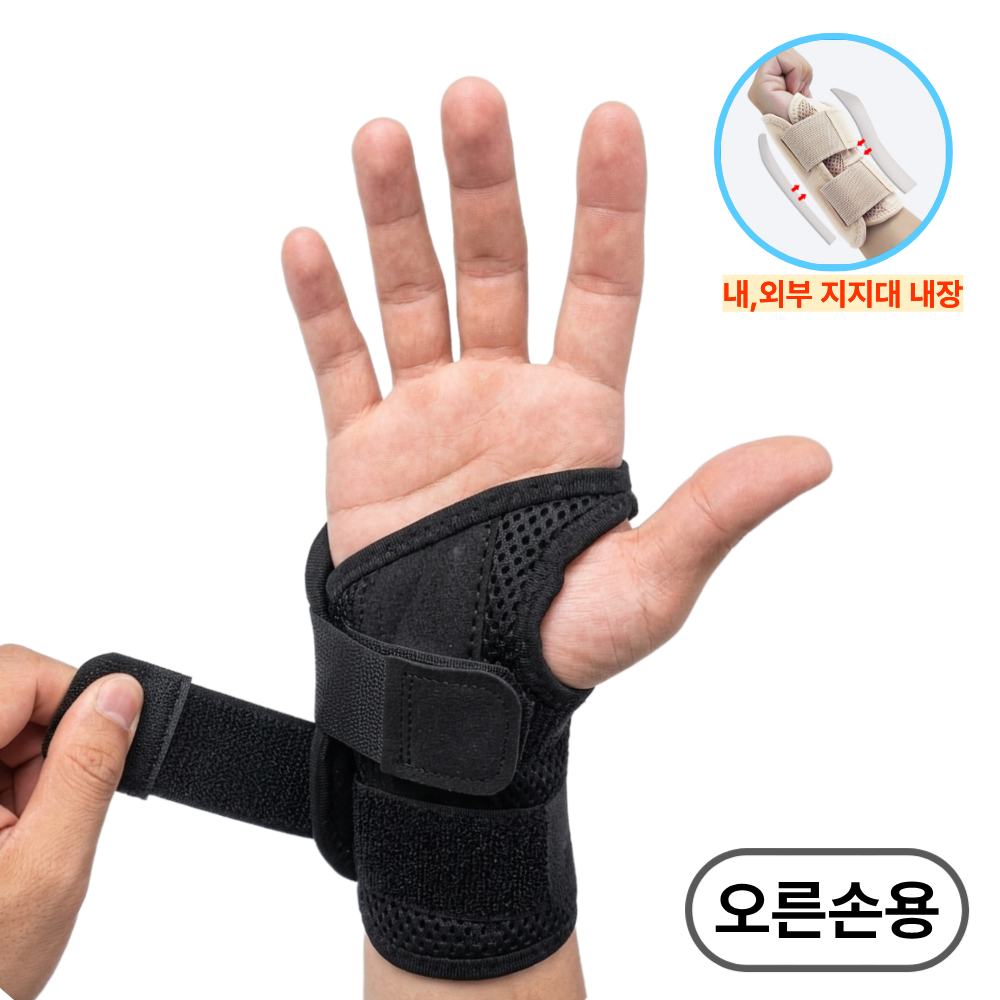 모브닛 더블코어 PRO 3.0 손목보호대, 블랙(오른손), 1개 16,900원