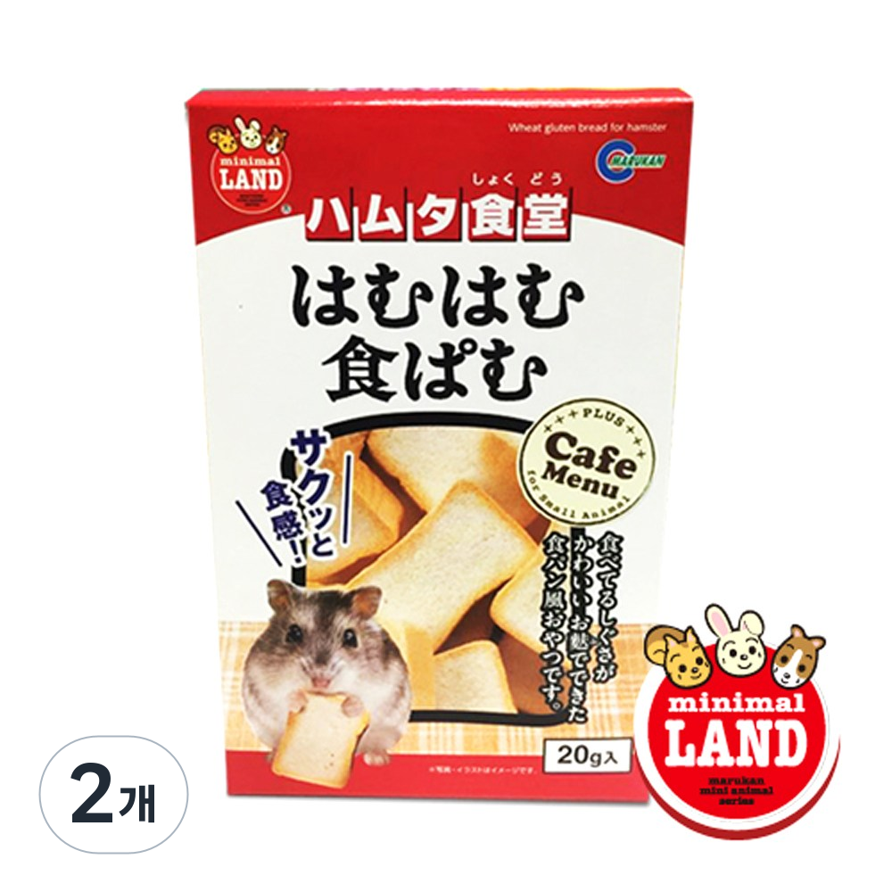 마루칸 하무하무 식빵 소동물 간식 9,190원