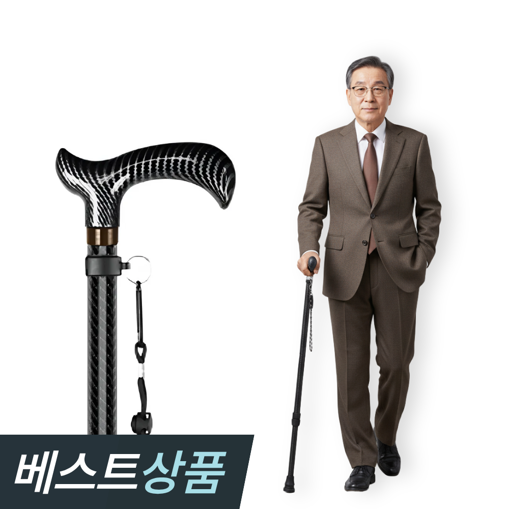 하핏라이프 최고급형 노인 당당걸음 풀카본 지팡이, 1개, 블랙 1way(한발) 32,900원