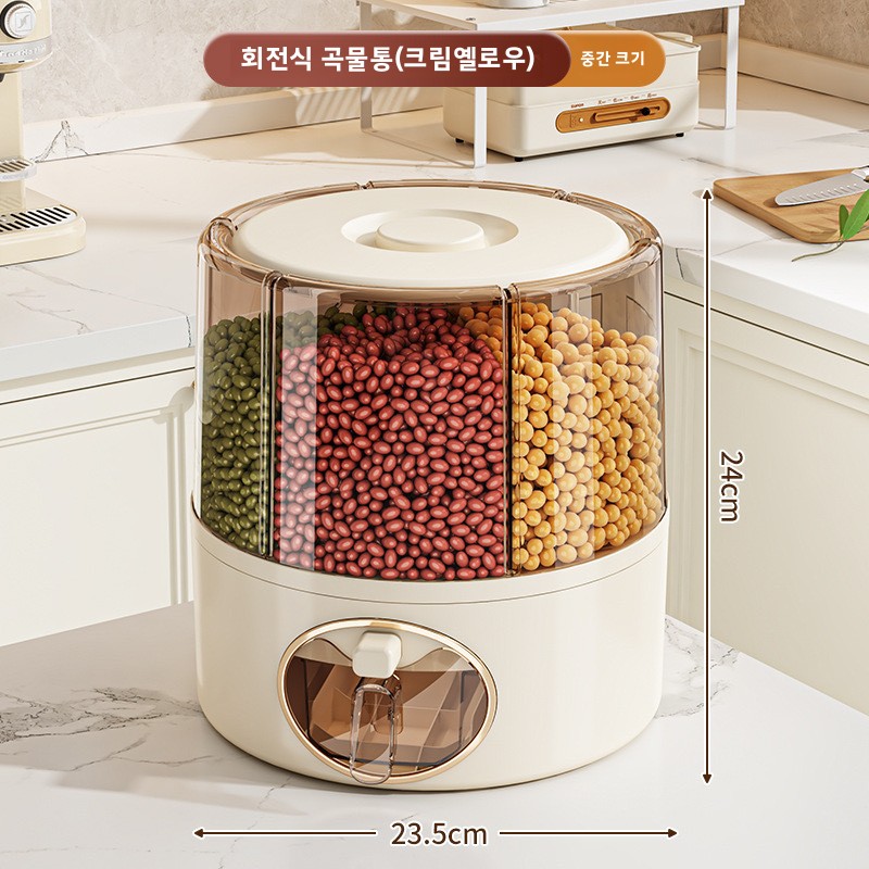 가정용 쌀통 플라스틱 방습 압착식 쌀통 저장통 자동 쌀 배출 밀폐 쌀통 상자 16,890원