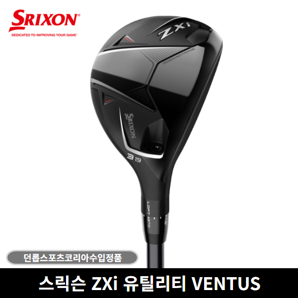 던롭코리아 정품 스릭슨 ZXi 유틸리티 하이브리드 VENTUS ZXi 샤프트 2025년 250,000원
