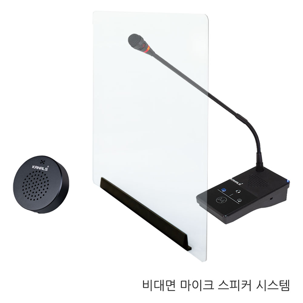 카날스 BMC-750 양방향마이크 병원 민원실 안내실 창구 매표소 구즈넥마이크 264,000원