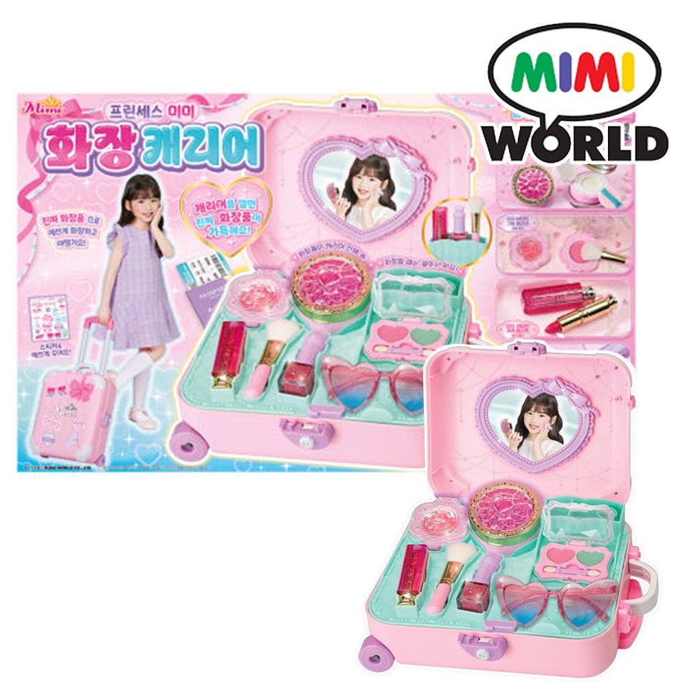 프린세스미미 화장캐리어 메이크업 화장품세트 장난감 63,800원