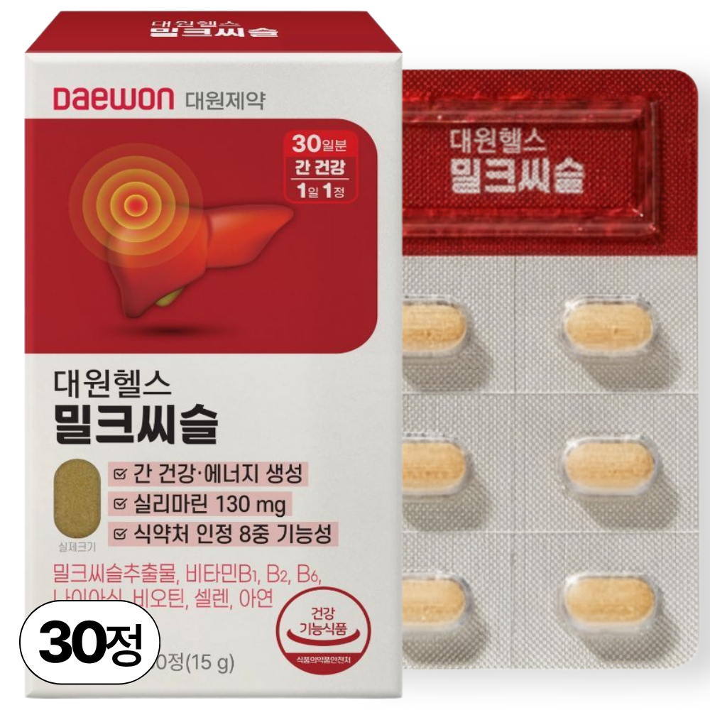 대원제약 밀크씨슬 실리마린 130mg (간건강 피로회복 비타민B 활력)/30일분, 1박스, 30회분 10,500원